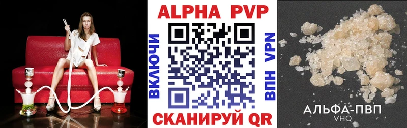 Магазины продажи наркотиков Облучье СК  Псилоцибиновые грибы  Меф мяу мяу  ГАШИШ  КОКАИН 
