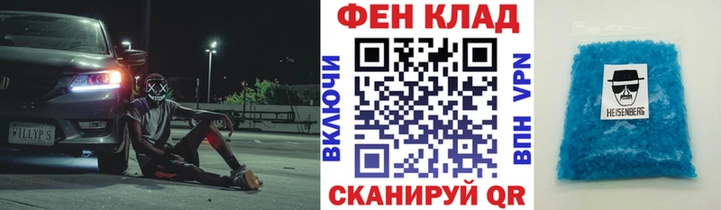 как найти закладки  Облучье  kraken   АМФЕТАМИН 97% 