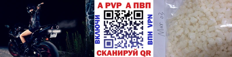 blacksprut tor  Облучье  Alpha-PVP кристаллы 