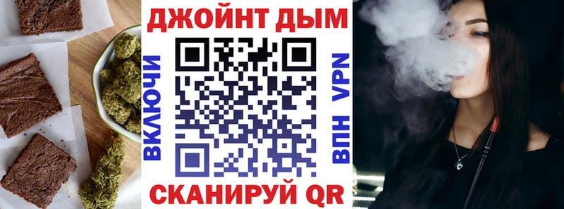 Canna-Cookies марихуана  Облучье 