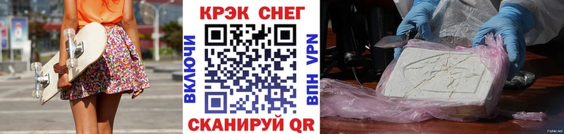 Кокаин Columbia  Облучье 