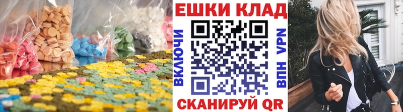 KRAKEN ONION  купить наркотик  Облучье  ЭКСТАЗИ Cube 