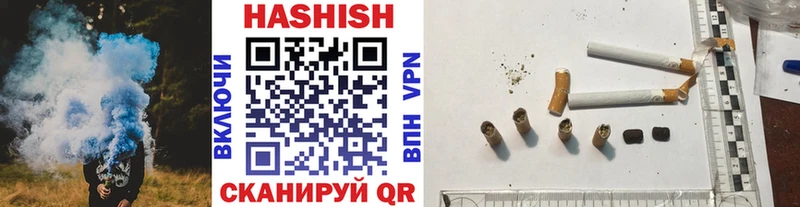 MEGA ссылка  Облучье  ГАШИШ hashish 