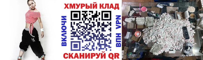 даркнет сайт Облучье Героин афганец