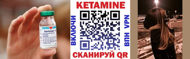 мориарти как зайти  Облучье  Кетамин ketamine 