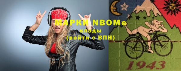 COCAINE Горняк