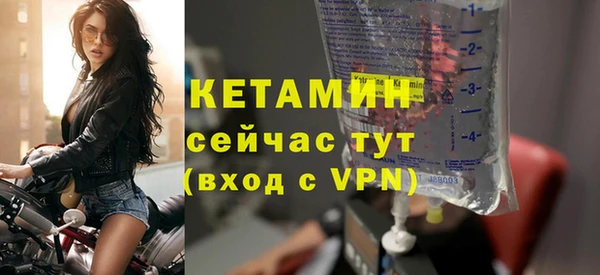 скорость mdpv Горно-Алтайск