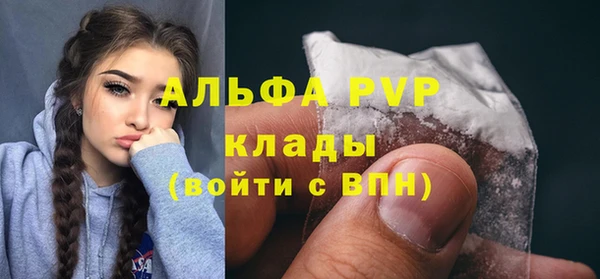 скорость mdpv Горно-Алтайск