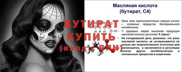 COCAINE Горняк