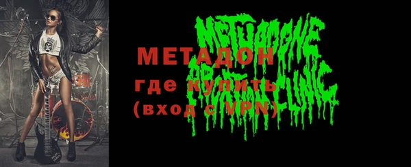 меф Горнозаводск