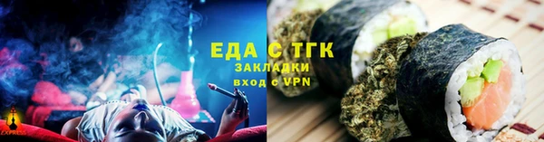 скорость mdpv Горно-Алтайск