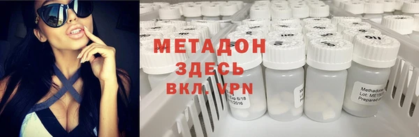 меф Горнозаводск