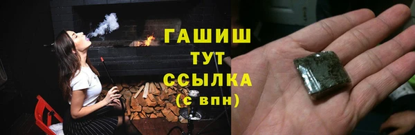 меф Горнозаводск