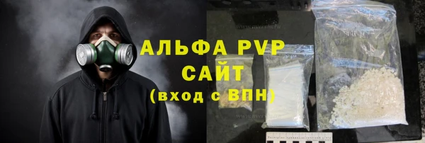 скорость mdpv Горно-Алтайск
