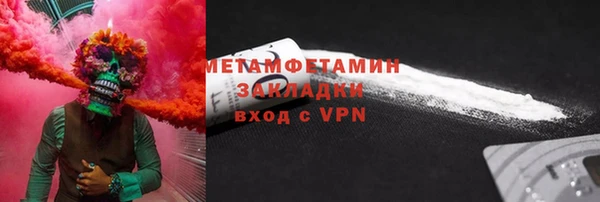 COCAINE Горняк