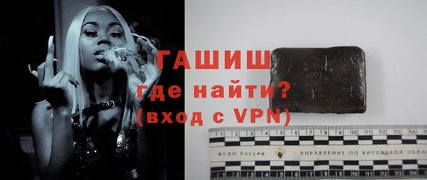 меф Горнозаводск