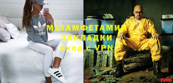 меф Горнозаводск