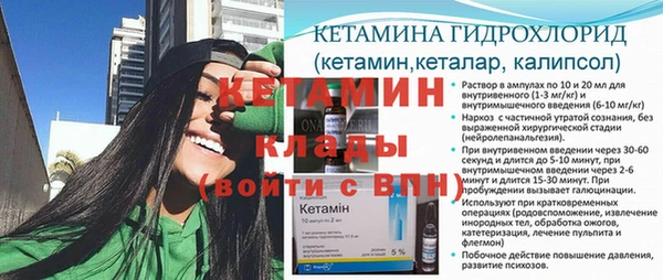 меф Горнозаводск
