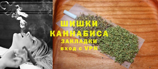 меф Горнозаводск