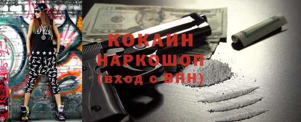 меф Горнозаводск
