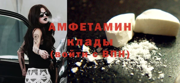 COCAINE Горняк