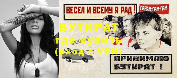 COCAINE Горняк