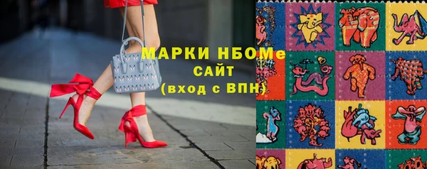 скорость mdpv Горно-Алтайск