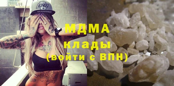 COCAINE Горняк