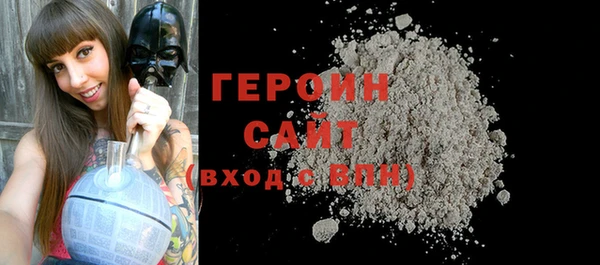 скорость mdpv Горно-Алтайск
