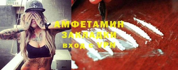 скорость mdpv Горно-Алтайск