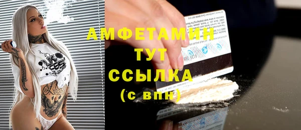 меф Горнозаводск