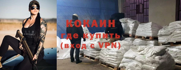меф Горнозаводск