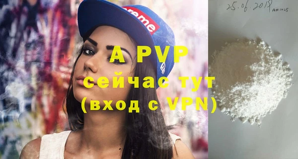 COCAINE Горняк