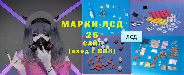 меф Горнозаводск