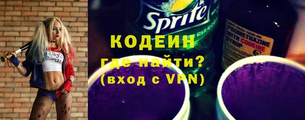 меф Горнозаводск