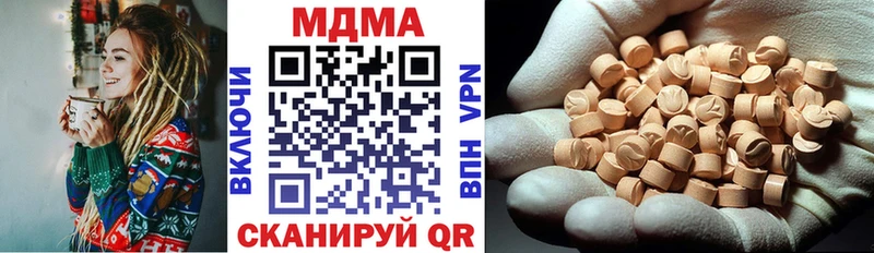 MDMA молли  mega   Облучье  купить  