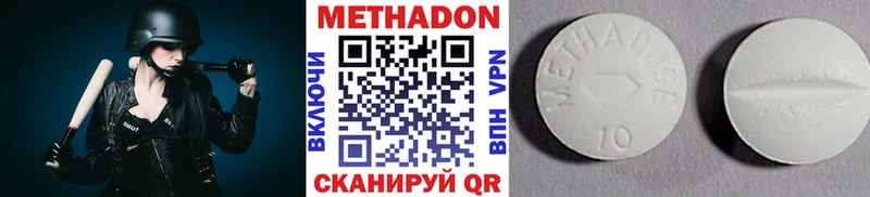 ОМГ ОМГ вход Облучье МЕТАДОН VHQ где купить наркоту