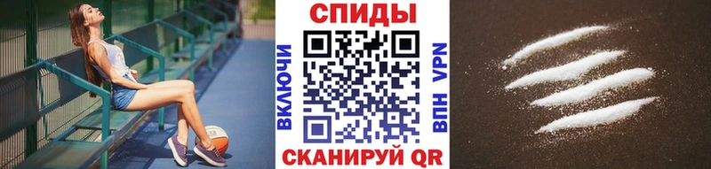 Метамфетамин пудра  Облучье 