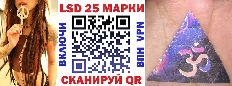 Марки 25I-NBOMe 1,8мг  цена   Облучье 