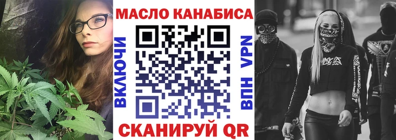ТГК концентрат  Облучье 